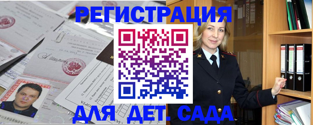 найти адрес прописки в Невеле