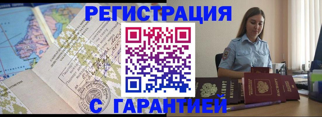 регистрация для дет. сада в Невеле